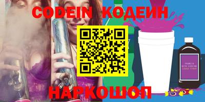 молекула духа Краснокаменск