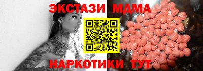 марки lsd Краснодар