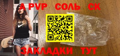 молекула духа Краснокаменск