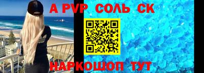 молекула духа Краснокаменск