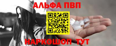 молекула духа Краснокаменск