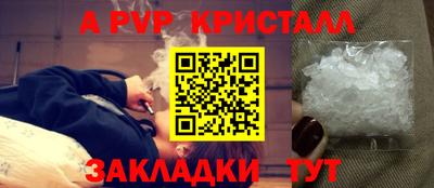 марки lsd Краснодар
