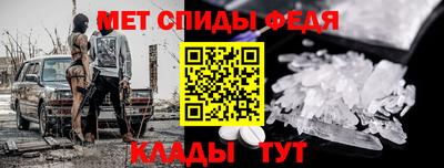 молекула духа Краснокаменск
