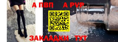 молекула духа Краснокаменск