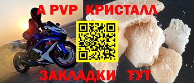 мет Краснознаменск