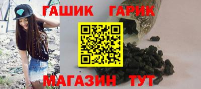молекула духа Краснокаменск