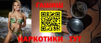 молекула духа Краснокаменск