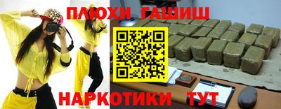 молекула духа Краснокаменск
