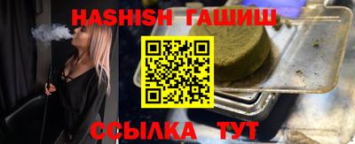 молекула духа Краснокаменск