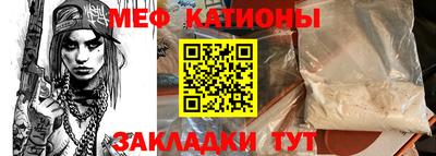 молекула духа Краснокаменск