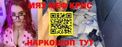 мет Краснознаменск