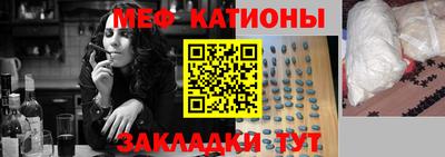 мет Краснознаменск