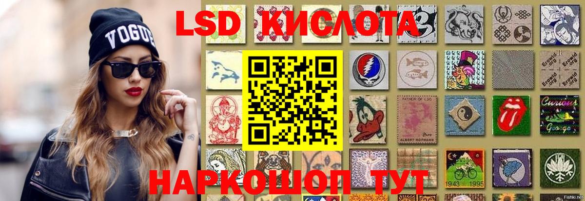 Лсд 25 экстази кислота  ЛСД экстази ecstasy  LSD-25 экстази  Кстово  Вход с VPN 