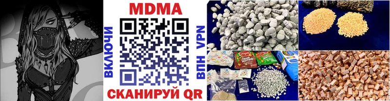 МДМА VHQ  где можно купить   Кстово 