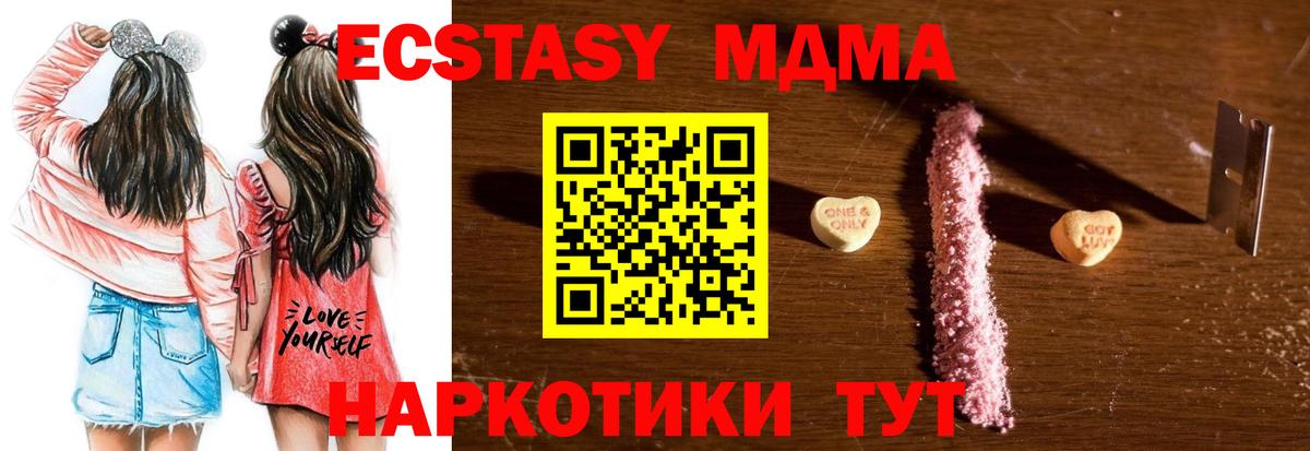 Кстово  MDMA Molly  Вход с VPN 
