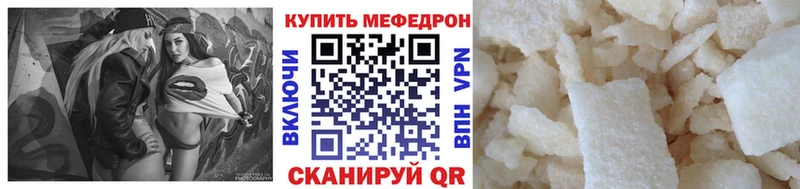 купить закладку  shop наркотические препараты  Меф мяу мяу  Кстово 