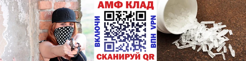 Первитин мет  Кстово 