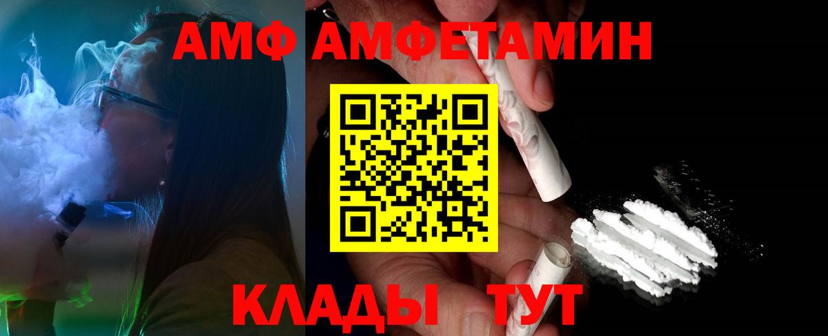 Метамфетамин винт  Метамфетамин винт  Кстово  Вход с VPN 