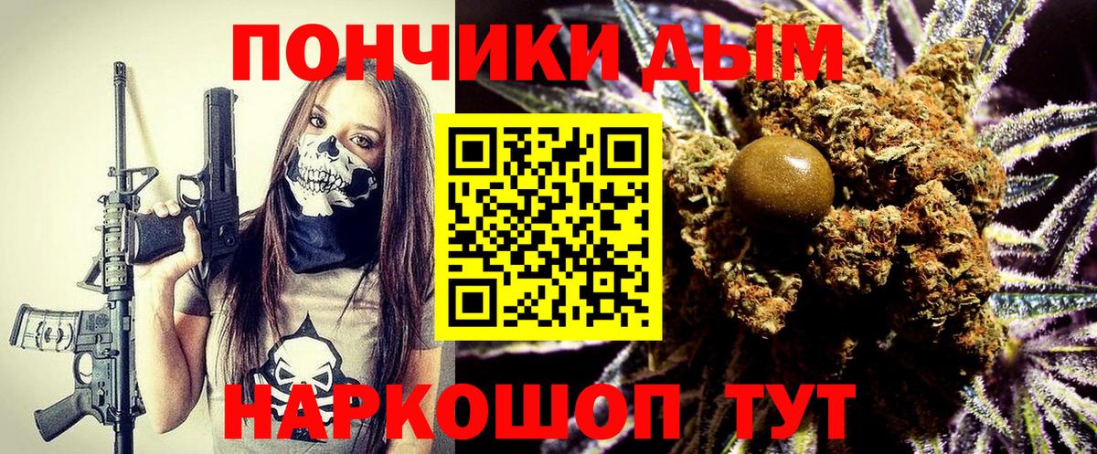Марихуана VHQ  Каннабис LSD WEED  Шишки марихуана VHQ  Вход с VPN  Кстово  Канабис Ganja 